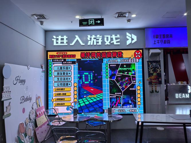 娱乐中心用户注册：科技与神秘交织，畅享智能便捷体验