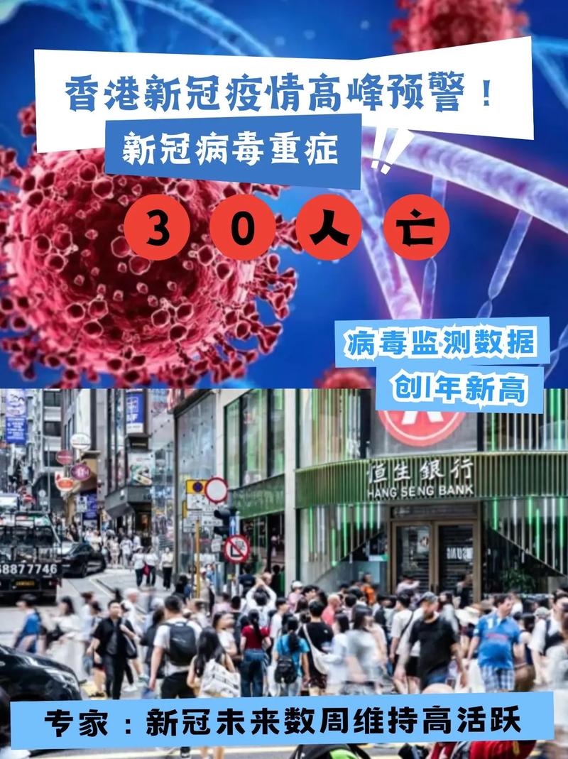 新型冠状肺炎疫情最新消息，河南、香港等地情况汇总