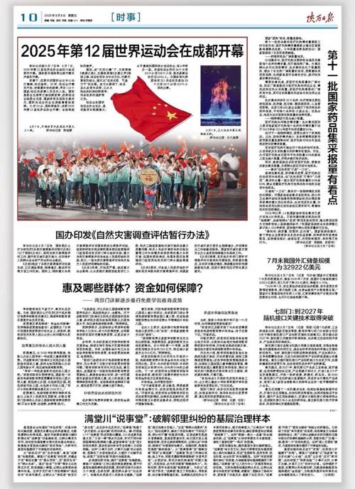 12月23日陕西新增52例本土确诊病例，疫情情况全知晓