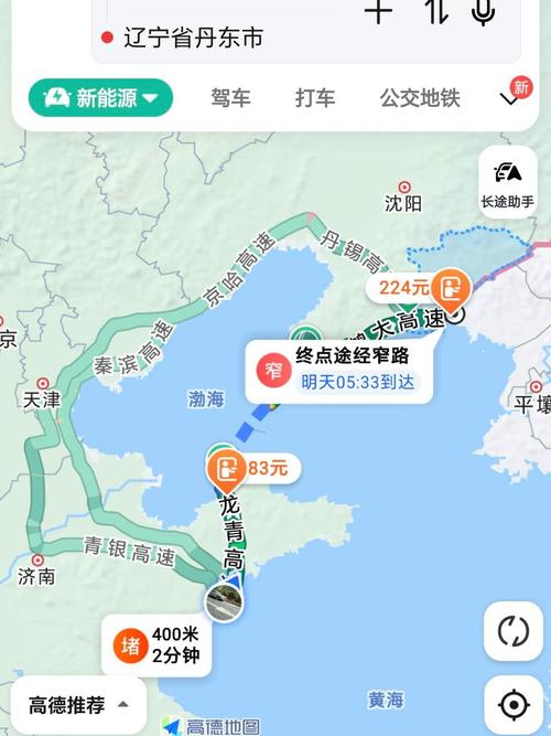 大连到烟台多远？海上与陆路距离及自驾花费全知道