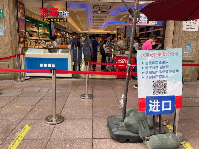 黑龙江鸡西防疫手段遭新华社点评，密接次密接涉婚宴引警示