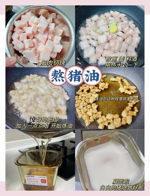 炼猪油又香又好吃的方法，加水熬制步骤全知道