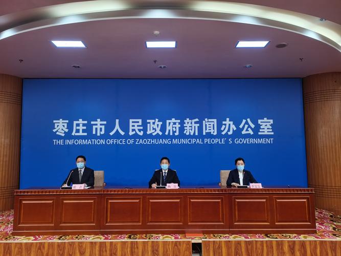 山东枣庄疫情最新消息：新增确诊1例无症状12例，涉疫奶枣情况如何