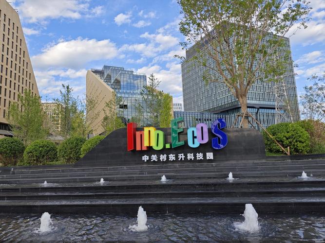 北京东升镇：1974家科技企业背后，镇党委为何要搬家？