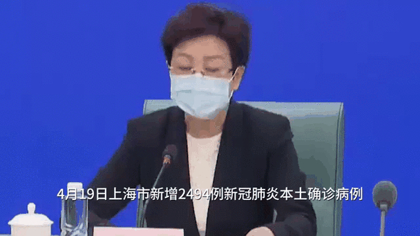 2022年11月19日上海新增本土确诊病例4例和无症状感染者35例