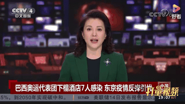 近期疫情动态与市场新闻事件整合报告，含疫情分析及新闻事实