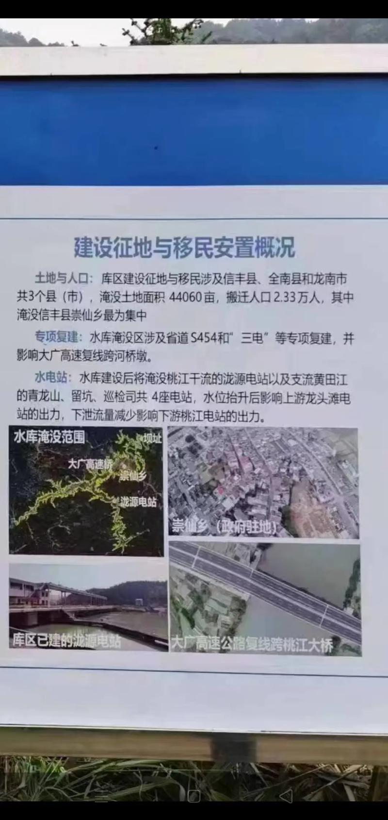 信丰封城了吗？不同时间信丰封城情况及疫情防控要求汇总