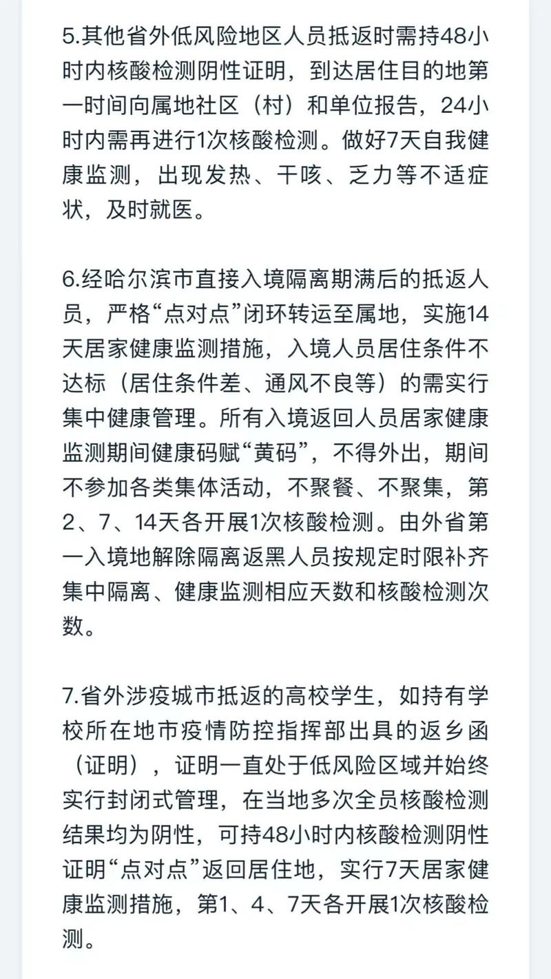 厦门疫情解封时间汇总，你想知道的都在这里