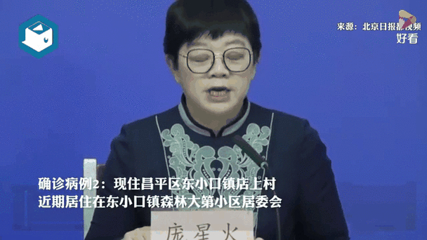 北京婚礼摄影师确诊,所涉人员管控情况成谜及摄影相关法律问题