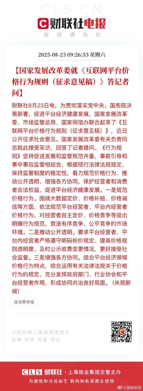 吉林居民错过核检被要求补24轮费用，这钱到底该不该缴？