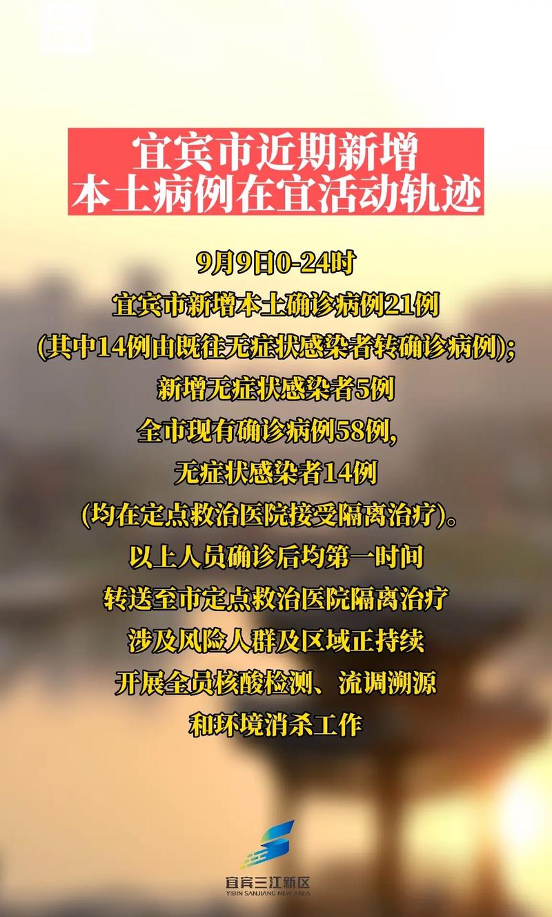 3月10日上海新增本土病例活动轨迹及官方回应（附各地情况）