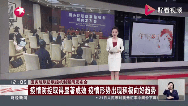 近期疫情动态与市场新闻事件整合报告及广州新增病例详情