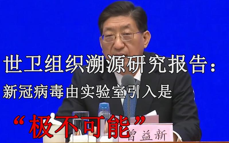 世卫专家抵武汉开展新冠病毒溯源调查,还有啥值得关注?