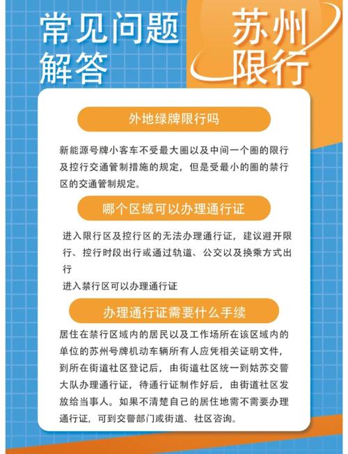 苏州火车站疫情进出站要求：核酸、行程卡、健康码相关规定