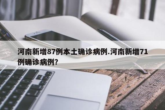 中国疫情最严重的三个省，是哪三个？疫情现状如何？