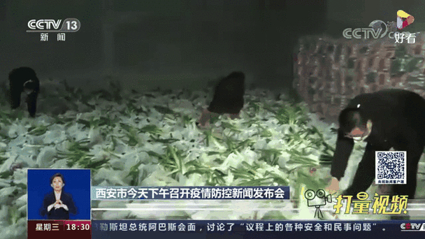 陕西西安疫情最新消息及今日动态