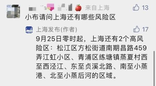 浦东解封了吗？上海浦东当前是否解除风险