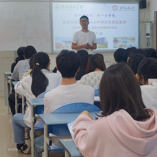 研究生宣讲会啥意思？研究生宣讲活动全解析