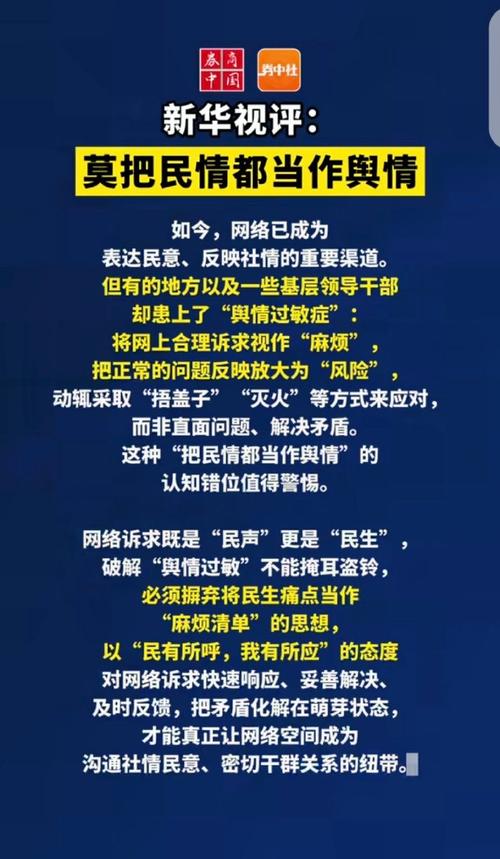 官方谈这波疫情居高不下原因及难控制缘由