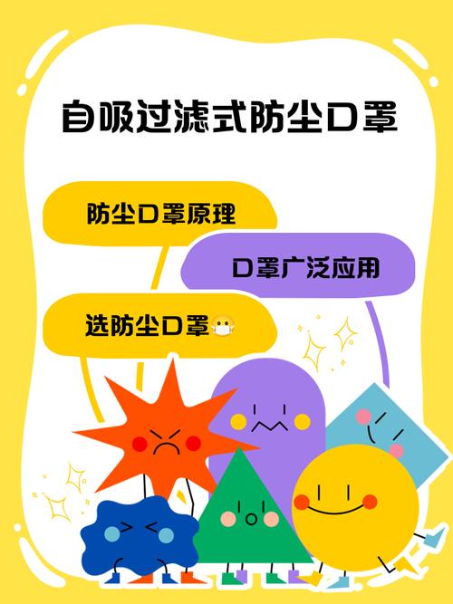 长春疫情口罩要求最新 科学防护保障健康出行