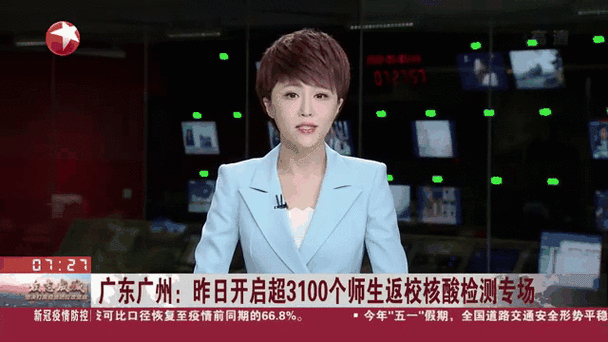 广东多地现本土感染者，是真是假？