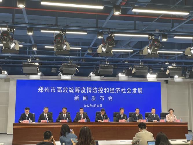 郑州疫情最新新闻及新闻发布会相关消息汇总
