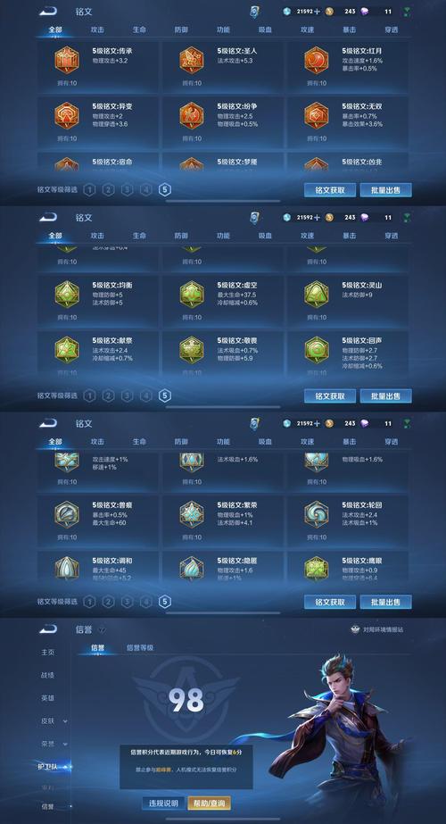95至尊网站，新型答案实现讲解