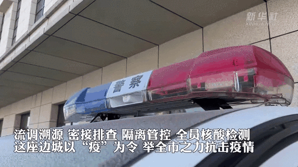 绥芬河疫情最新消息及今日动态