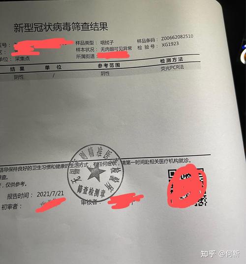 江苏新增本土确诊病例情况：11例及1例详情