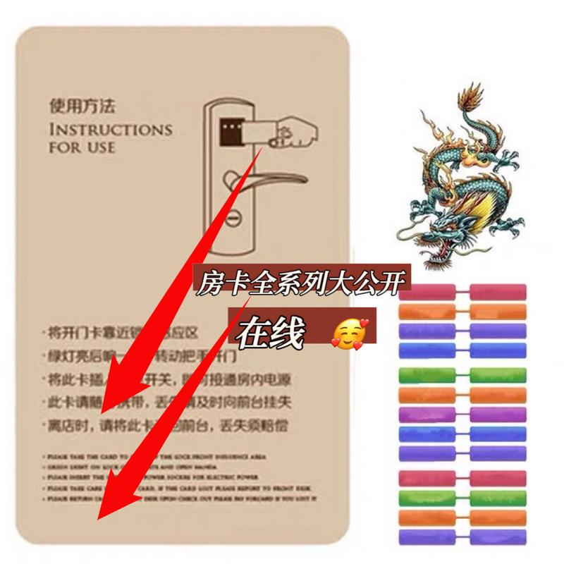 新道游牛牛房卡使用教程，玩家必看攻略