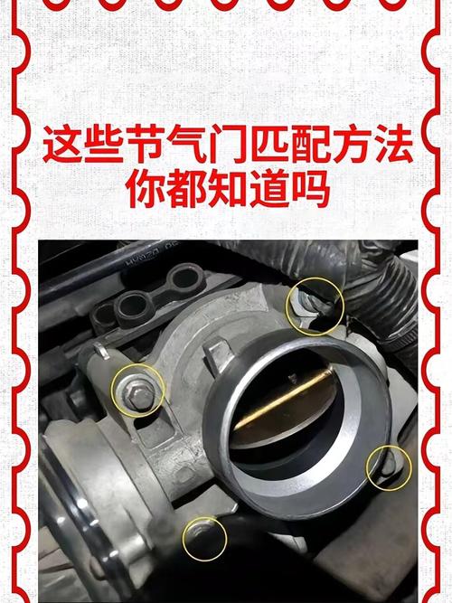 骊威节气门匹配方法及线路图，你知道吗？