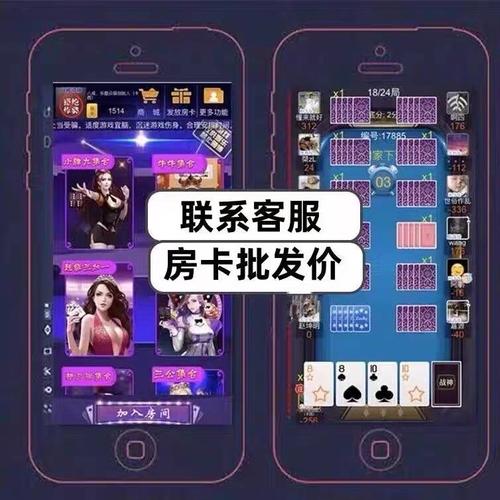 实测新皇豪牛牛金花房卡购买方法及详细使用教程