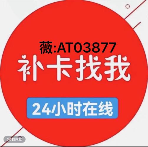 新圣游大厅房卡购买教程，玩家必看怎么充房卡攻略