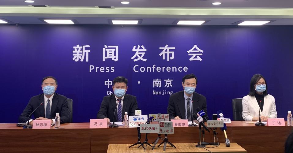 南京鼓楼区密切接触者情况及最新消息