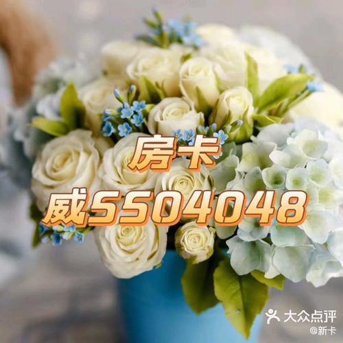 一分钟教你用皇豪互娱牛牛买房卡，快速上手超简单