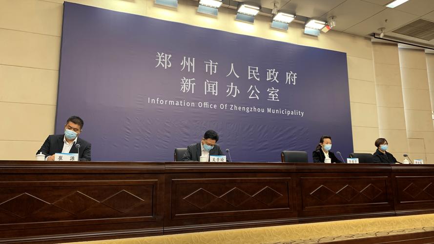 郑州市疫情最新消息，速看