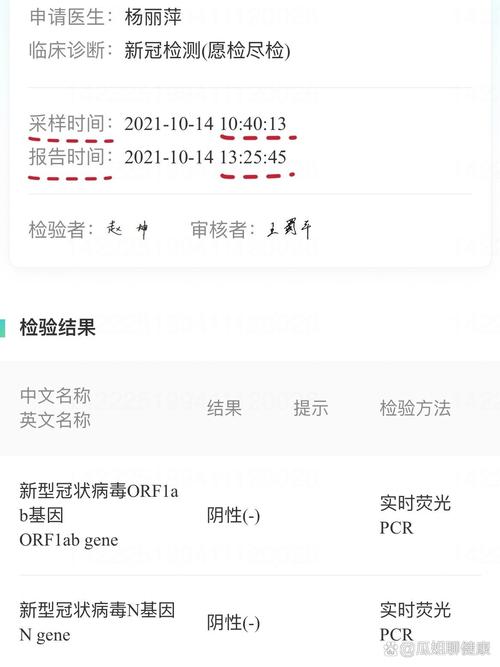 核酸结果一直不出？探究核酸结果迟迟未出的原因
