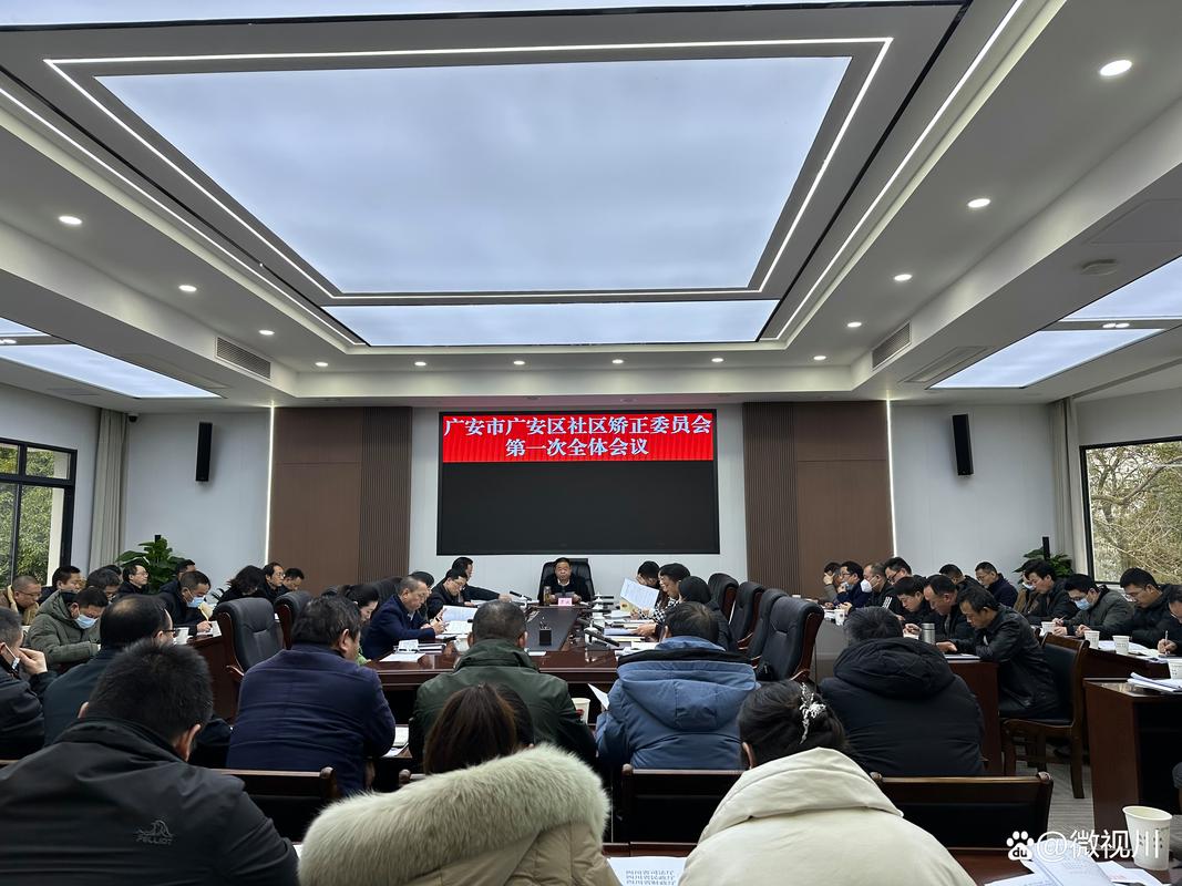 四川广安区实施临时静态管理，了解广安最新情况