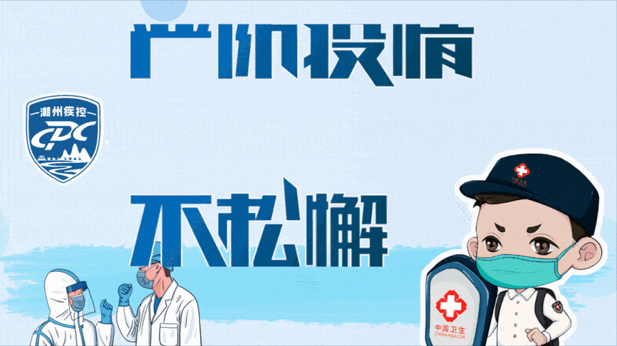 新疆疫情最新情况，实时动态一手掌握