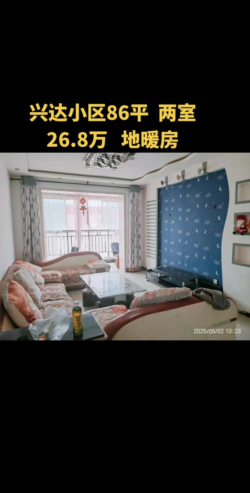 嘉峪关二手房急售，精装修房源等你来瞧