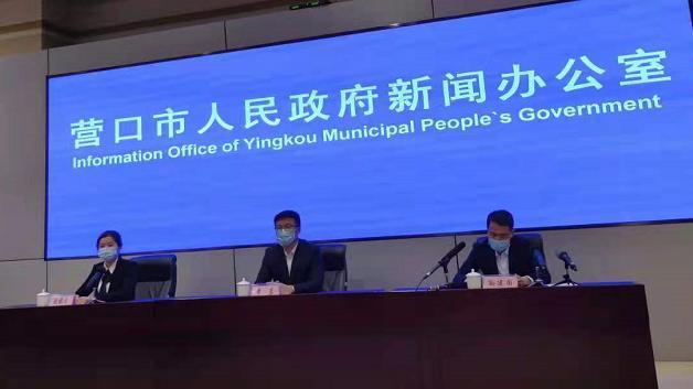 营口市公布新增确诊病例流调排查情况及行程轨迹