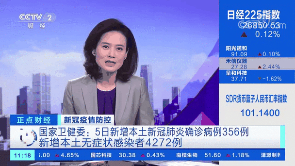 南京新增1例无症状感染，了解最新疫情本土动态