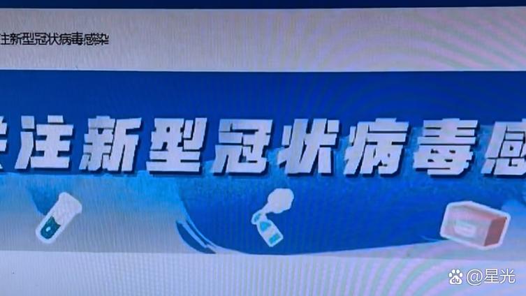 中山新冠疫情最新动态 病例数据与防控政策