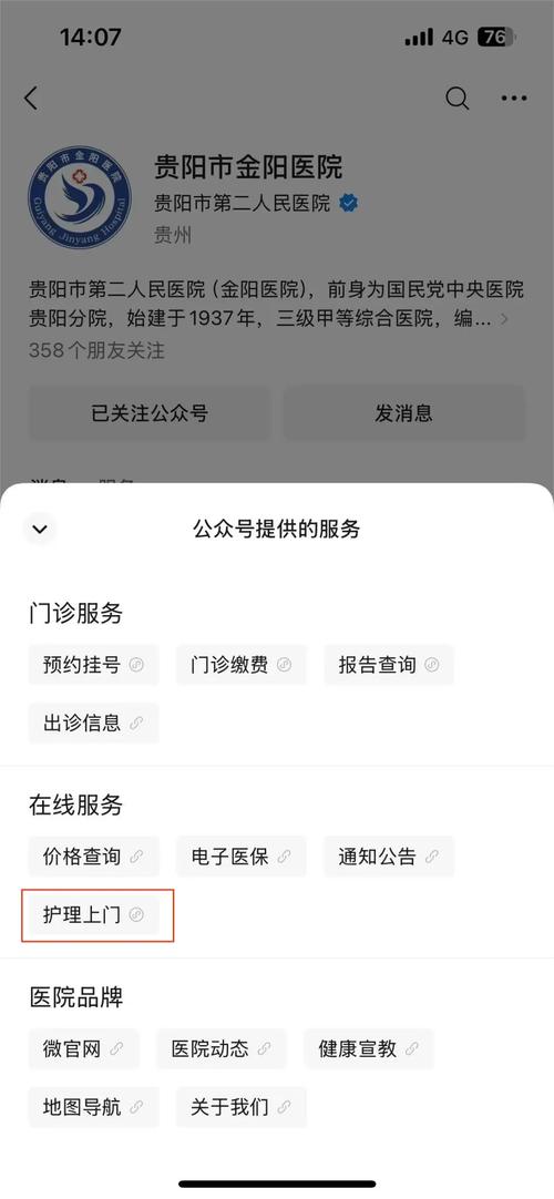 郑州二院疫情最新消息查询 今天最新情况