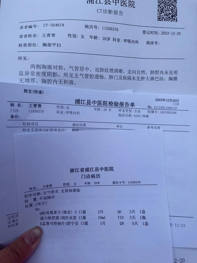 天津百货大楼新冠肺炎 5例病例详情