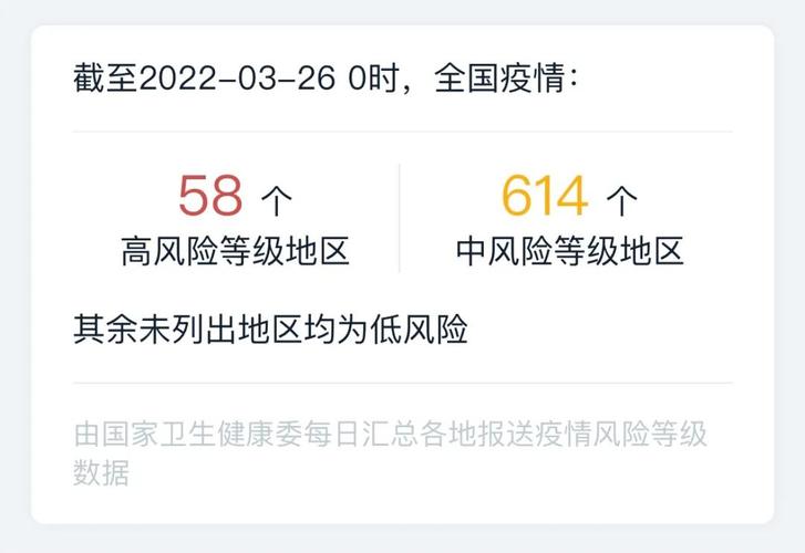 浙江新增1例无症状 具体地点位置