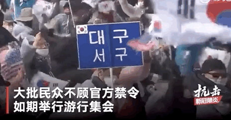 韩国疫情最新消息 韩国疫情动态实时更新