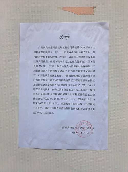 砀山县政府网最新疫情公告，防疫政策通知