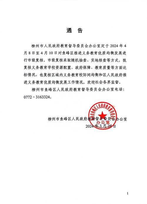 威远县最新疫情通报,本地疫情防控通知