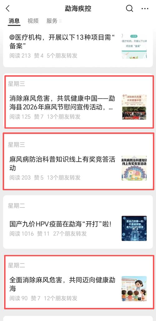 勐海县疫情最新管制措施，防疫政策查询